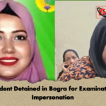 Student Detained in Bogra for Examination Impersonation Student Detained in Bogra for Examination Impersonation