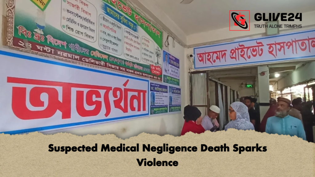 Suspected Medical Negligence Death Sparks Violence Suspected Medical Negligence Death Sparks Violence