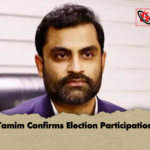 Tamim Confirms Election Participation Tamim Confirms Election Participation