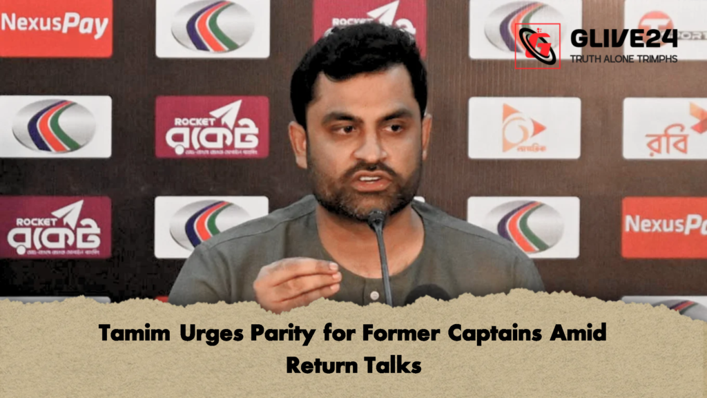 Tamim Urges Parity for Former Captains Amid Return Talks Tamim Urges Parity for Former Captains Amid Return Talks