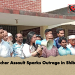 Teacher Assault Sparks Outrage in Shibpur Teacher Assault Sparks Outrage in Shibpur