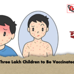 Three Lakh Children to Be Vaccinated Three Lakh Children to Be Vaccinated