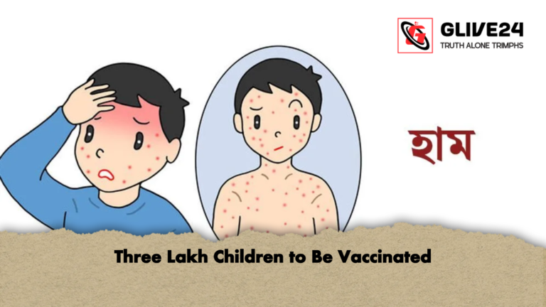 Three Lakh Children to Be Vaccinated Three Lakh Children to Be Vaccinated