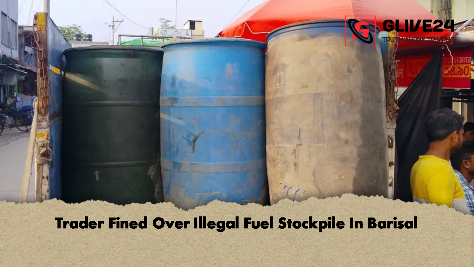 Trader Fined Over Illegal Fuel Stockpile In Barisal Trader Fined Over Illegal Fuel Stockpile In Barisal