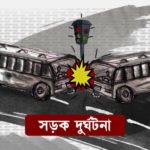 Tragedy Strikes Newlywed Family in Shivpuri Tragedy Strikes Newlywed Family in Shivpuri