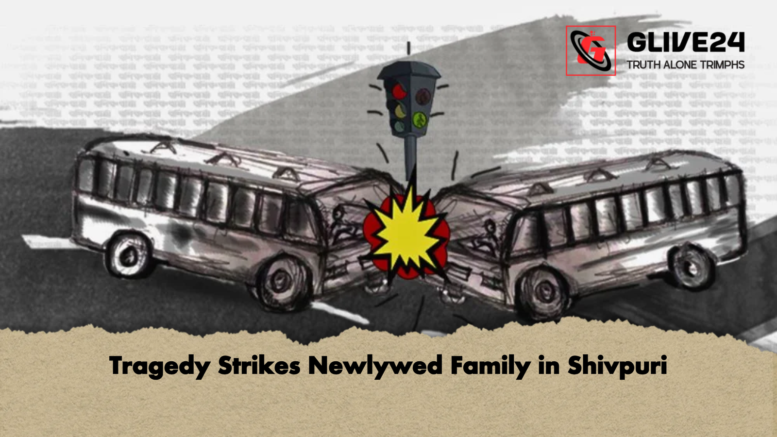 Tragedy Strikes Newlywed Family in Shivpuri Tragedy Strikes Newlywed Family in Shivpuri