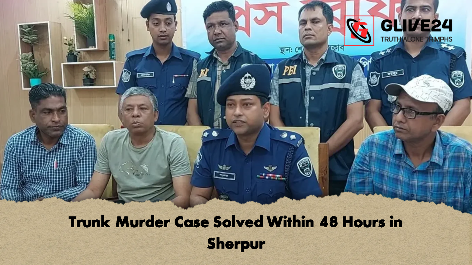 Trunk Murder Case Solved Within 48 Hours in Sherpur 1 Trunk Murder Case Solved Within 48 Hours in Sherpur Trunk Murder Case Solved Within 48 Hours in Sherpur