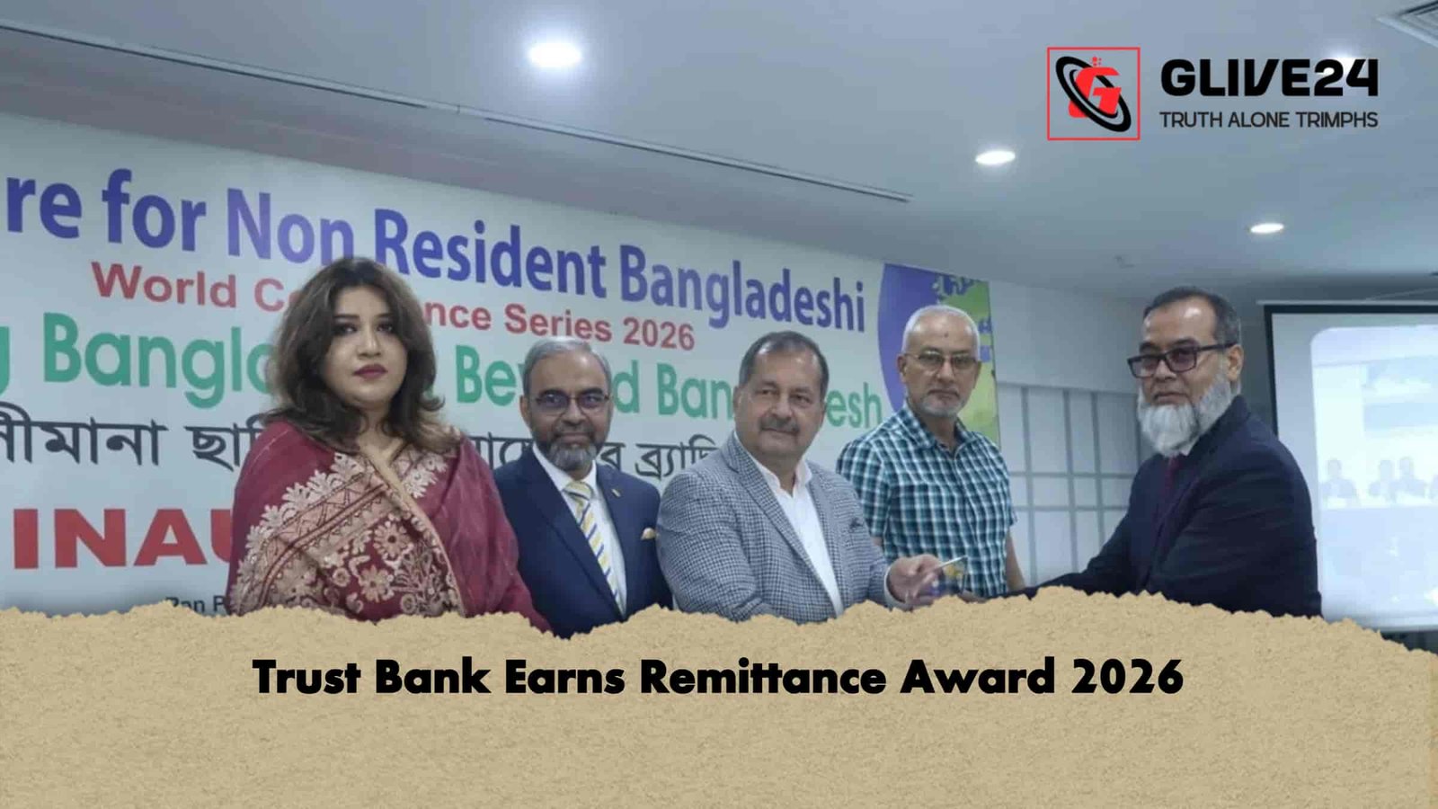 Trust Bank Earns Remittance Award 2026