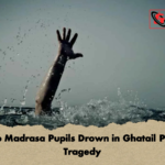 Two Madrasa Pupils Drown in Ghatail Pond Tragedy Two Madrasa Pupils Drown in Ghatail Pond Tragedy