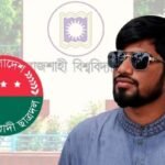 University Official Threatened with Physical Violence by Student Union Leader Rajshahi University Student Adviser Subjected to Threats by Chhatra Dal Leader
