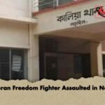 Veteran Freedom Fighter Assaulted in Narail
