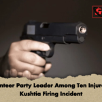 Volunteer Party Leader Among Ten Injured in Kushtia Firing Incident