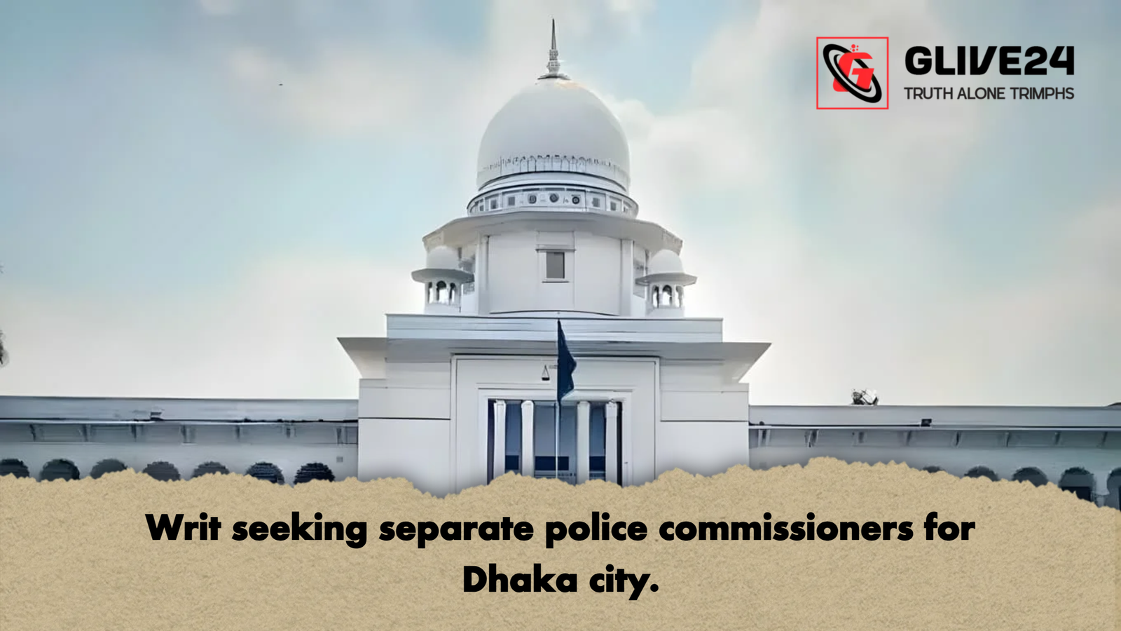 Writ seeking separate police commissioners for Dhaka city Writ seeking separate police commissioners for Dhaka city.