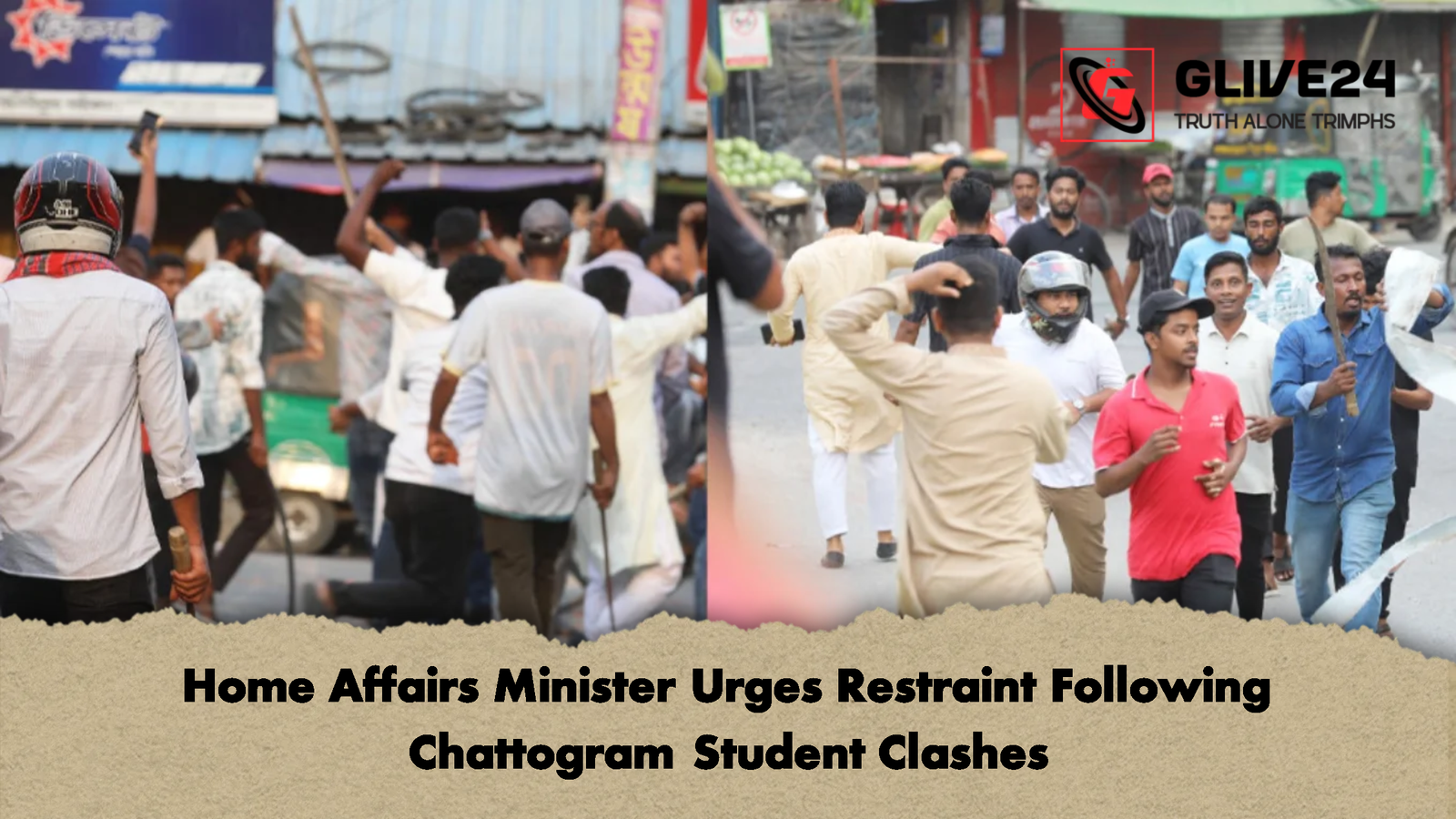 news thumbnail 1776795558025 Home Affairs Minister Urges Restraint Following Chattogram Student Clashes