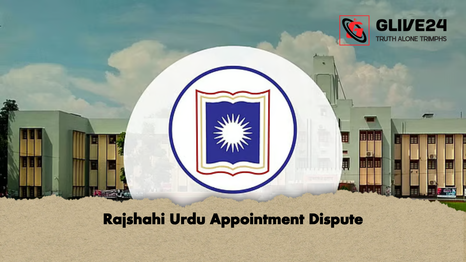 news thumbnail 1777103273865 Rajshahi Urdu Appointment Dispute