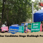news thumbnail 1777202176208 Teacher Candidates Stage Shahbagh Protest