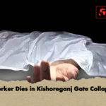 news thumbnail 1777273021121 Worker Dies in Kishoreganj Gate Collapse