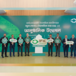 আইএফআইসি ব্যাংকের ইসলামিক ব্যাংকিং সেবার নতুন লোগো ও কার্যক্রমের শুভ সূচনা IFIC Bank Launches New Islamic Banking Identity