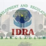 আইডিআরএ নিয়োগে বয়সসীমা বাতিলের উদ্যোগে সরকারি অনুমোদন Cabinet Approves Removal of IDRA Age Limit