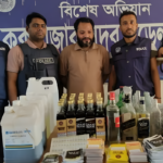 কক্সবাজারে নকল বিদেশি মদ কারখানায় অভিযান আটক ১ Fake Liquor Factory Busted in Cox’s Bazar