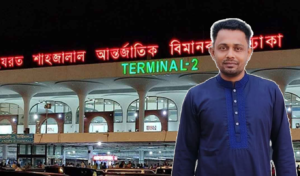 কুয়েত ফেরত প্রবাসী সাগরের মৃত্যু বিমানবন্দরে শোকের ছায়া কুয়েত ফেরত প্রবাসী সাগরের মৃত্যু বিমানবন্দরে শোকের ছায়া