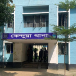 কেন্দুয়ায় জমি বিরোধে সংঘর্ষে বৃদ্ধের মৃত্যু Land Dispute Clash Leaves Elderly Man Dead in Kendua