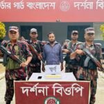 চুয়াডাঙ্গার দর্শনা সীমান্তে বিজিবির অভিযানে ১০টি স্বর্ণবারসহ এক ব্যক্তি গ্রেপ্তার BGB Arrests Man with Ten Gold Bars Darshana Border
