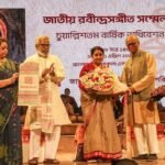 জাতীয় রবীন্দ্রসঙ্গীত সম্মেলনে সংস্কৃতি চর্চার আহ্বান Rabindra Sammelan Concludes in Dhaka