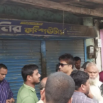 জাল ড্রাইভিং লাইসেন্স তৈরি জলঢাকায় কম্পিউটার দোকান সিলগালা ও জরিমানা Jaldhaka Administration Seals Computer Business Over Driving Licence Forgery