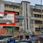 জীবন বীমা করপোরেশন বনাম সরকারি জমি দ্বন্দ্ব JBC Denied Motijheel Property Ownership