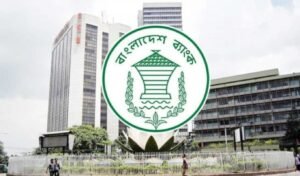 জুনে চালু হবে বাংলাদেশ ব্যাংকের ইসলামী ইন্টারব্যাংক অর্থবাজার জুনে চালু হবে বাংলাদেশ ব্যাংকের ইসলামী ইন্টারব্যাংক অর্থবাজার