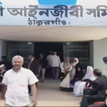 ঠাকুরগাঁও জেলা আইনজীবী সমিতির নির্বাচন সম্পন্ন Thakurgaon Bar Election Sees Split Political Victory