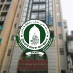 ডলার সরবরাহে শীর্ষ অবস্থানে ইসলামী ব্যাংক Islami Bank remains top dollar supplier to BB