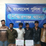নারায়ণগঞ্জে ডাকাতির প্রস্তুতিকালে গ্রেপ্তার সাত যুবক অস্ত্র জব্দ Narayanganj Police Arrest Seven in Robbery Plot