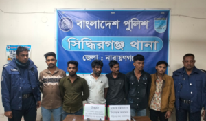 নারায়ণগঞ্জে ডাকাতির প্রস্তুতিকালে গ্রেপ্তার সাত যুবক অস্ত্র জব্দ নারায়ণগঞ্জে ডাকাতির প্রস্তুতিকালে গ্রেপ্তার সাত যুবক, অস্ত্র জব্দ