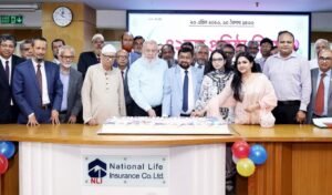 ন্যাশনাল লাইফ ইনস্যুরেন্স কোম্পানির প্রতিষ্ঠার ৪২ বছর উদযাপন ন্যাশনাল লাইফ ইনস্যুরেন্স কোম্পানির প্রতিষ্ঠার ৪২ বছর উদযাপন
