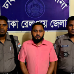ফেসবুকের জাল টিকিট চক্রের হোতা গ্রেপ্তার Fraudster Arrested Over Fake Train Ticket Scam