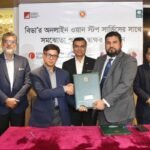 বিনিয়োগ সহায়তায় এনসিসি ব্যাংক ও বিডার চুক্তি NCC Bank Signs MoU with BIDA