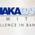 বিনিয়োগকারীদের জন্য ১০ শতাংশ নগদ লভ্যাংশ ঘোষণা করল ঢাকা ব্যাংক Dhaka Bank Declares Ten Percent Cash Dividend