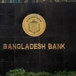 মানি লন্ডারিং অভিযুক্তদের বোর্ডে ফেরার সুযোগ বন্ধ No Board Entry for Laundering Accused: Bangladesh Bank