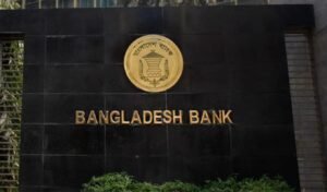 মানি লন্ডারিং অভিযুক্তদের বোর্ডে ফেরার সুযোগ বন্ধ মানি লন্ডারিং অভিযুক্তদের বোর্ডে ফেরার সুযোগ বন্ধ