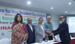রেমিট্যান্সে ট্রাস্ট ব্যাংকের শীর্ষ দশ স্বীকৃতি রেমিট্যান্সে ট্রাস্ট ব্যাংকের শীর্ষ দশ স্বীকৃতি