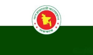 সরকারি কর্মকর্তাদের জন্য নতুন নির্দেশনা ঘোষণা
