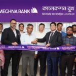 সাতমসজিদ রোডে ডিপিডিসি বিল বুথ উদ্বোধন করল মেঘনা ব্যাংক Meghna Bank Opens DPDC Booth in Dhanmondi