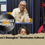 ‘Anima’s Gaanghor’ Illuminates Cultural Icons