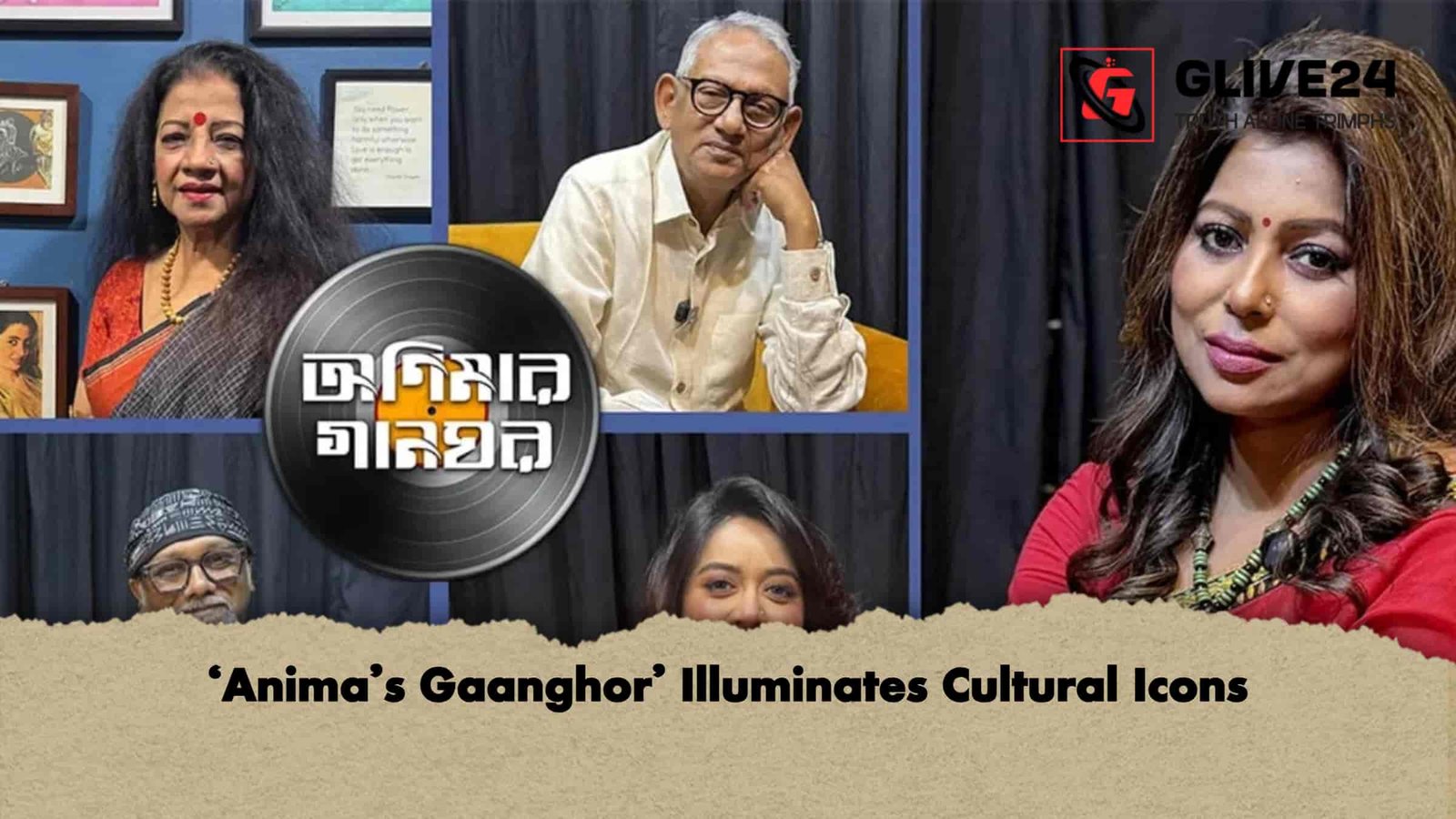‘Anima’s Gaanghor’ Illuminates Cultural Icons