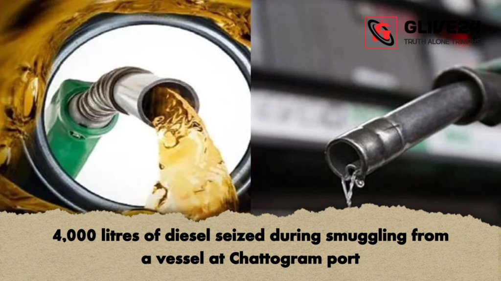 4000 litres of diesel seized during smuggling from a vessel at Chattogram port 4,000 litres of diesel seized during smuggling from a vessel at Chattogram port