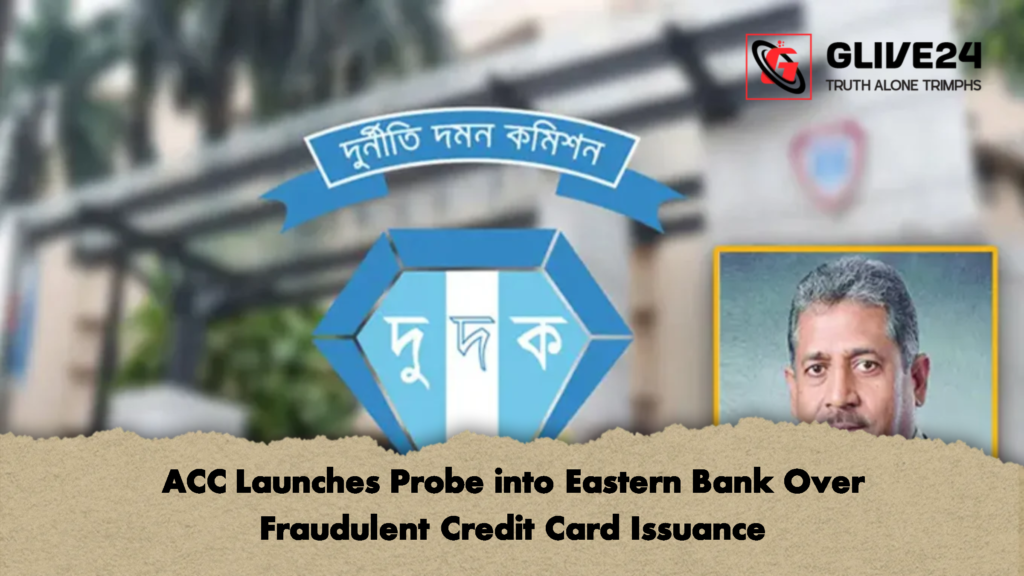 ACC Launches Probe into Eastern Bank Over Fraudulent Credit Card Issuance 3 ACC Launches Probe into Eastern Bank Over Fraudulent Credit Card Issuance ACC Launches Probe into Eastern Bank Over Fraudulent Credit Card Issuance