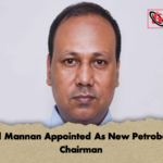 Abdul Mannan Appointed As New Petrobangla Chairman 2 Abdul Mannan Appointed As New Petrobangla Chairman
