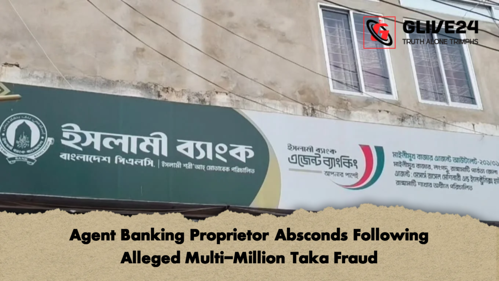 Agent Banking Proprietor Absconds Following Alleged Multi Million Taka Fraud Agent Banking Proprietor Absconds Following Alleged Multi-Million Taka Fraud